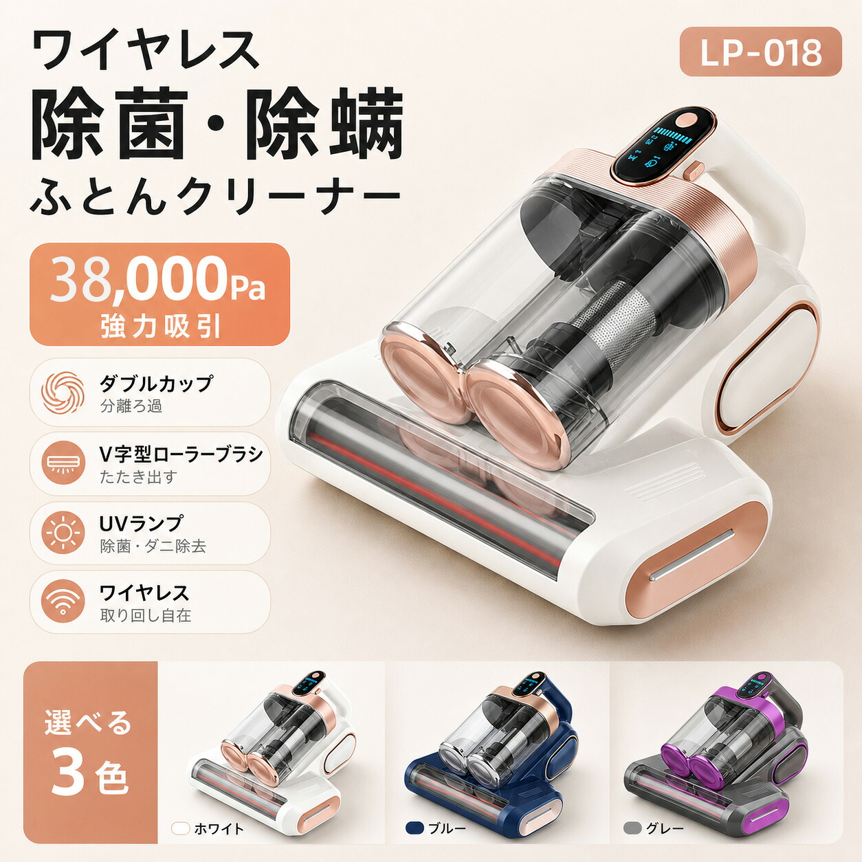 布団クリーナー コードレス 布団用掃除機 布団掃除機 38Kpa強力吸引 たたきは 約80000回/分 HEPAフィルター 低騒音 Type-C充電 大容量バッテリー 長時間稼働 高効率除菌 マットレス・ソファ・カーペット対応|山月商事店