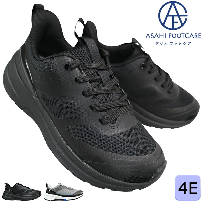 楽天市場】asahi shoes(アサヒシューズ) ローカットスニーカー アサヒ