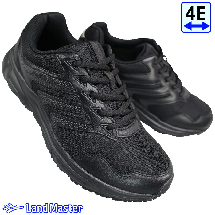 楽天市場】アキレス ランドマスター スニーカー JM-908 黒 25cm〜29cm