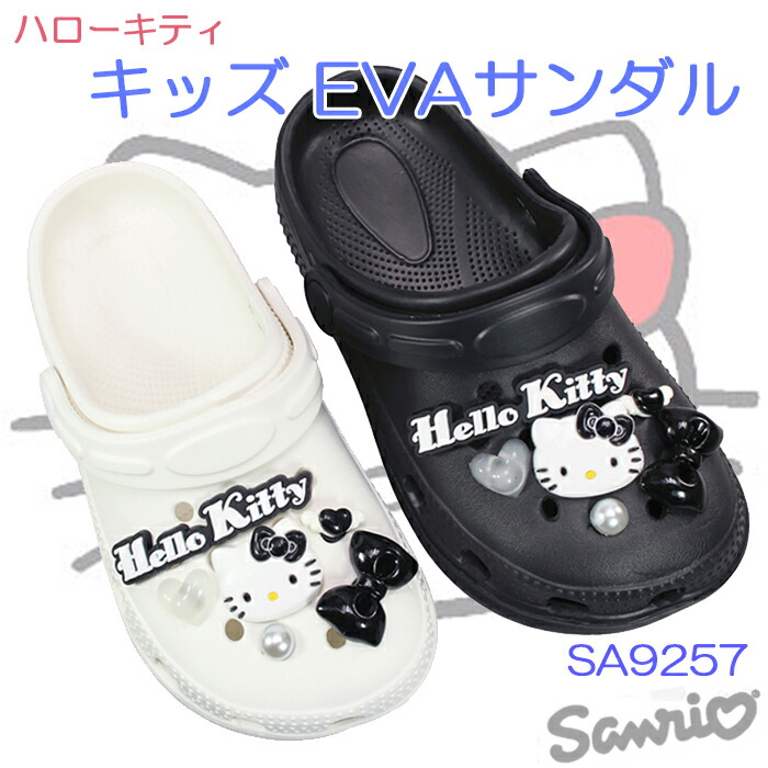 SANRIO MY MELODY ダイカット　EVA サンダル　sizeM SANRIO MY MELODY ダイカット EVA サンダル sizeM - 靴