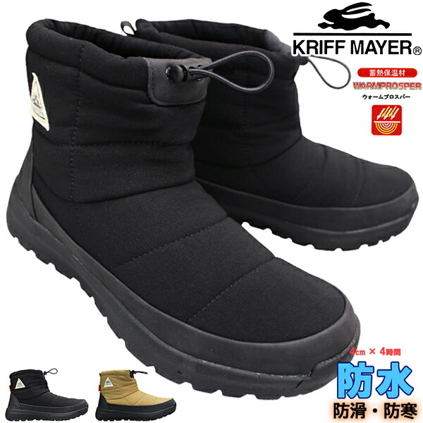 ゴーヤ　ブーツのみ fkt-009885-0000a.jpg