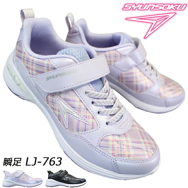 靴 acoyan syn-000763-0000a.jpg