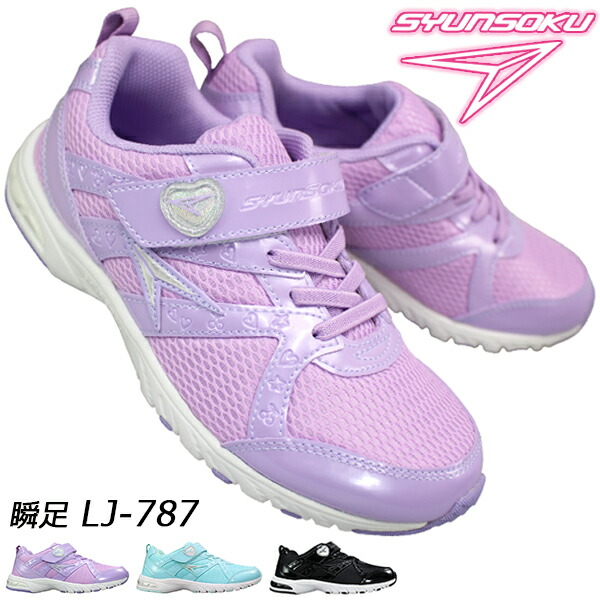 Sサイズ Tea Party Shoes サックス 2025年最新】angelic pretty シューズ tea partyの人気アイテム