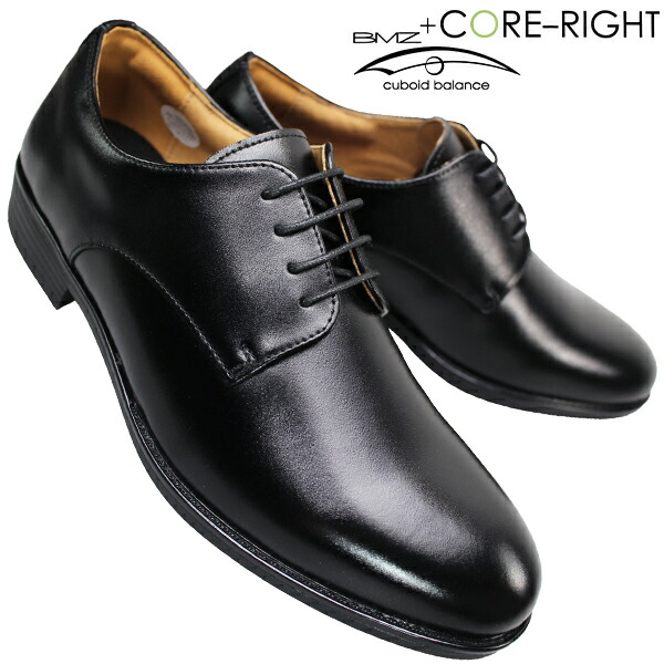 【新品未使用】定価42,000円 LOBB'S ビジネスシューズ 40 25cm 楽天市場】コアライト ビジネスシューズ CORE-RIGHT CRB305