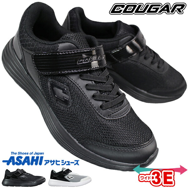 楽天市場】瞬足 しゅんそく JJ-160 黒/黒 キッズ ジュニア ローカット