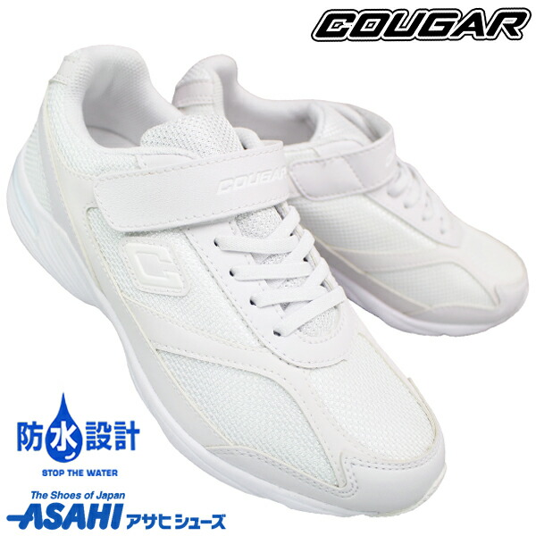 アサヒ グッズセット ABO-54】防災セット16点 - 旭電機化成㈱ 公式HP