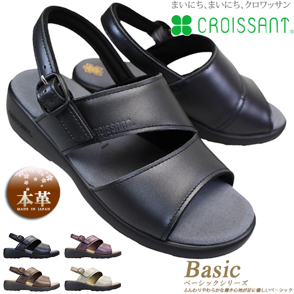 楽天市場】クロワッサン サンダル CR4598 Sサイズ〜LLサイズ