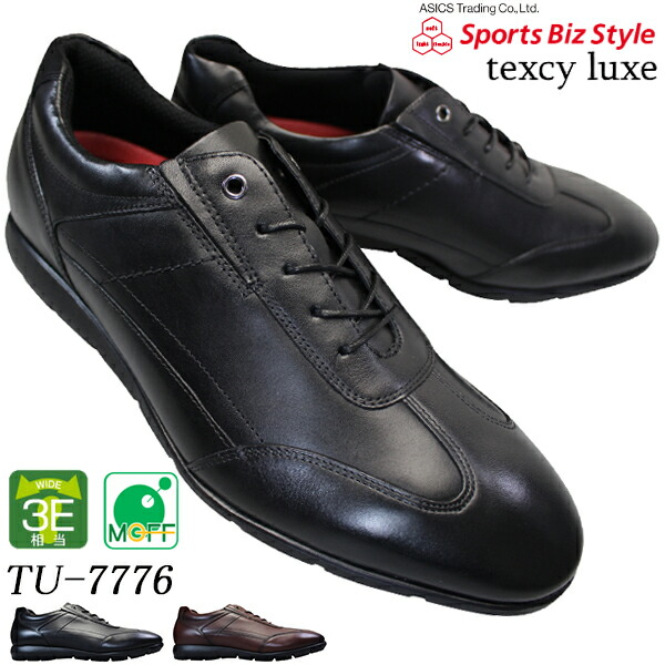 楽天市場】アシックス商事 asics trading テクシーリュクス texcy luxe