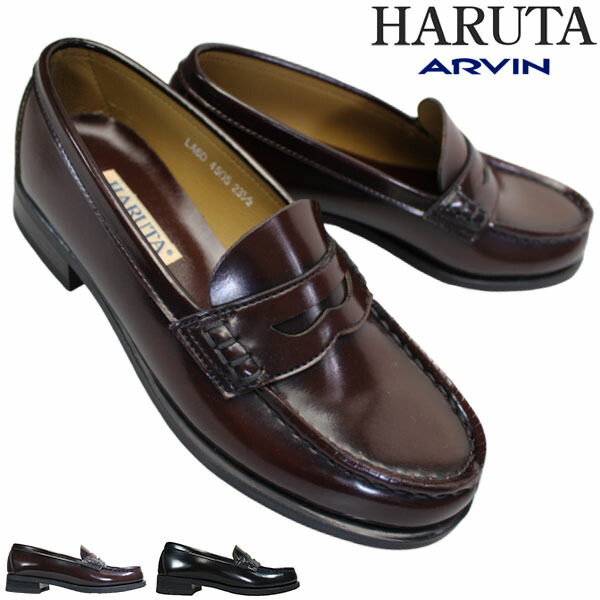hrt-004505-0000a.jpg