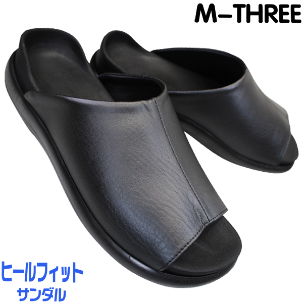 エムスリー サンダル mmm92 メンズ 黒 ブラック Sサイズ～LLサイズ ヒールフィットサンダル コンフォートサンダル ヘップサンダル つっかけ シューズ 靴 日本製 M-THREE画像