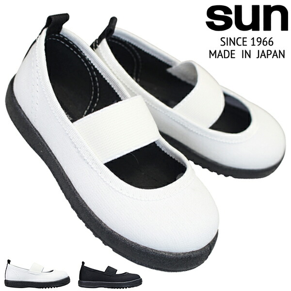 SASAKI バレエシューズ 27cm ホワイト 楽天市場】上履き 洗える 体育館シューズ バレーシューズ ラバー