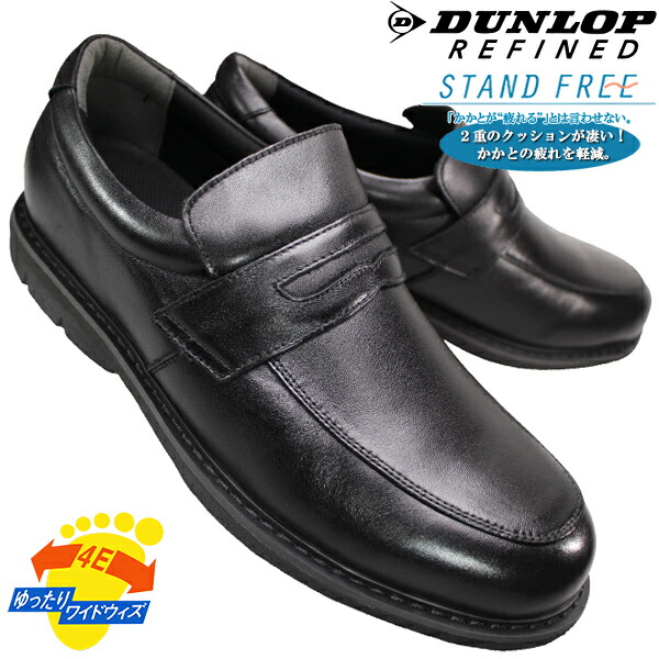 ダンロップ DUNLOP DL-402 黒いこと 25糎～27糎 メンズ 撥水商行為シューズ 革靴 成人男性靴 紐なし靴 黒靴 スリッポン 置き目毛皮 本革 4E 幅ひろい 広広とした