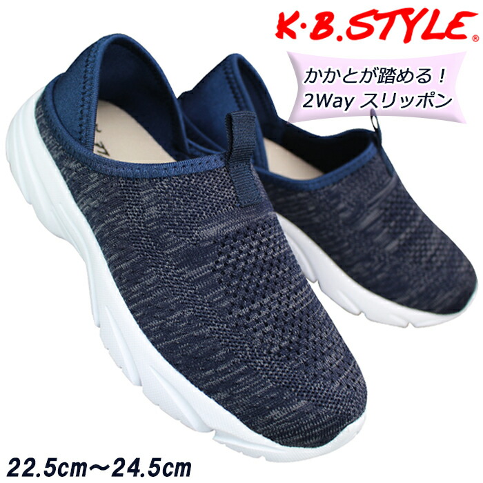 楽天市場】キックバックスニーカー K-3972 ブラック・カーキ