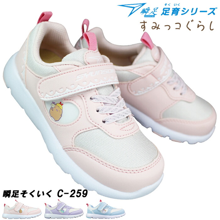 子育て中 syn-000259-0000a.jpg