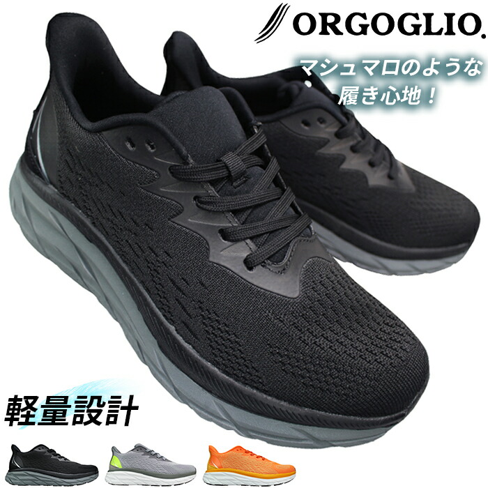 楽天市場】ピコリノス 靴 メンズ スニーカー モトリル PK-130 M2C