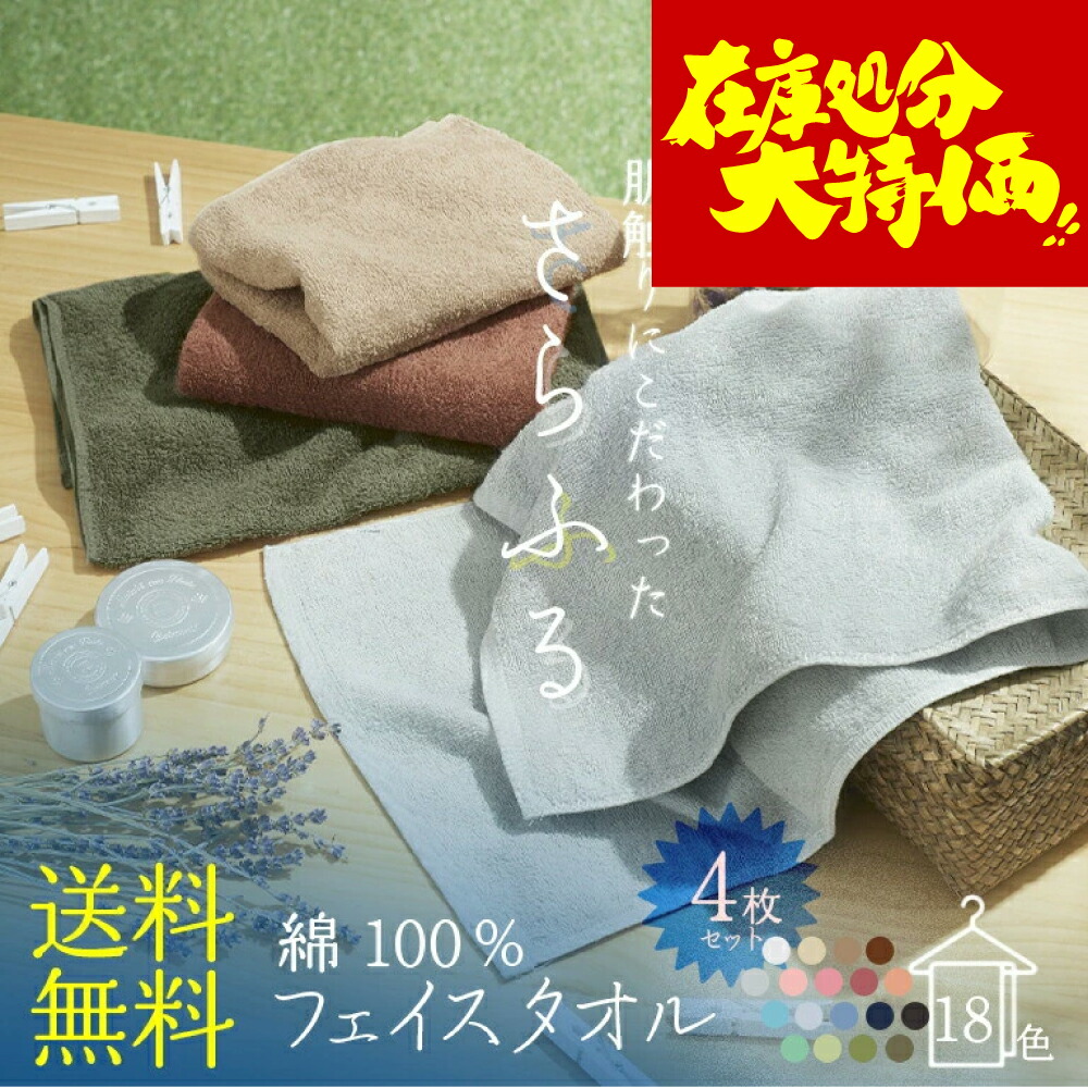 楽天市場】【全品大幅値下げ中!!】 ガーゼタオル フェイスタオル ガーゼ 4枚 セット 34×85cm タオル 速乾 ベビー 赤ちゃん まとめ買い  無地 コンパクト 薄手 : タオルのやまうち