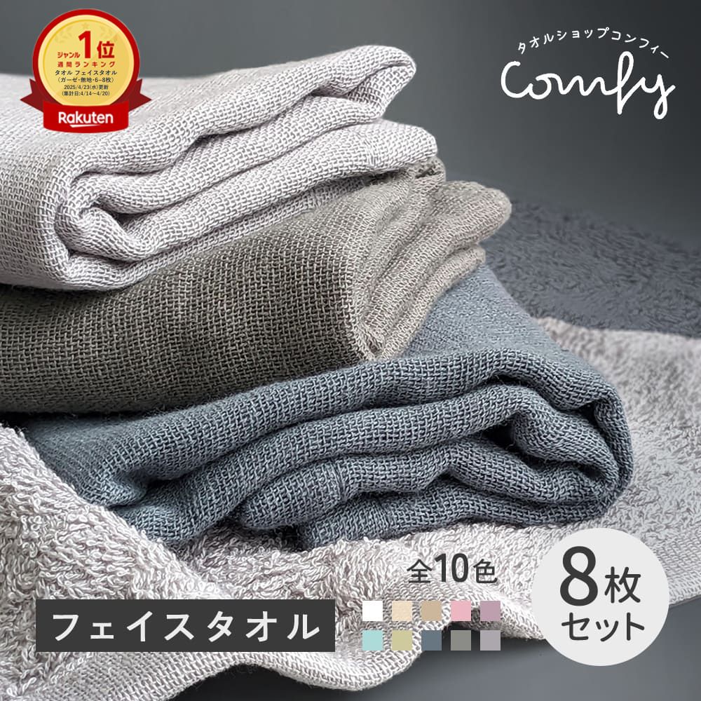 はっぴー　フェイスタオル10枚 000000002213-01-l.jpg?t=