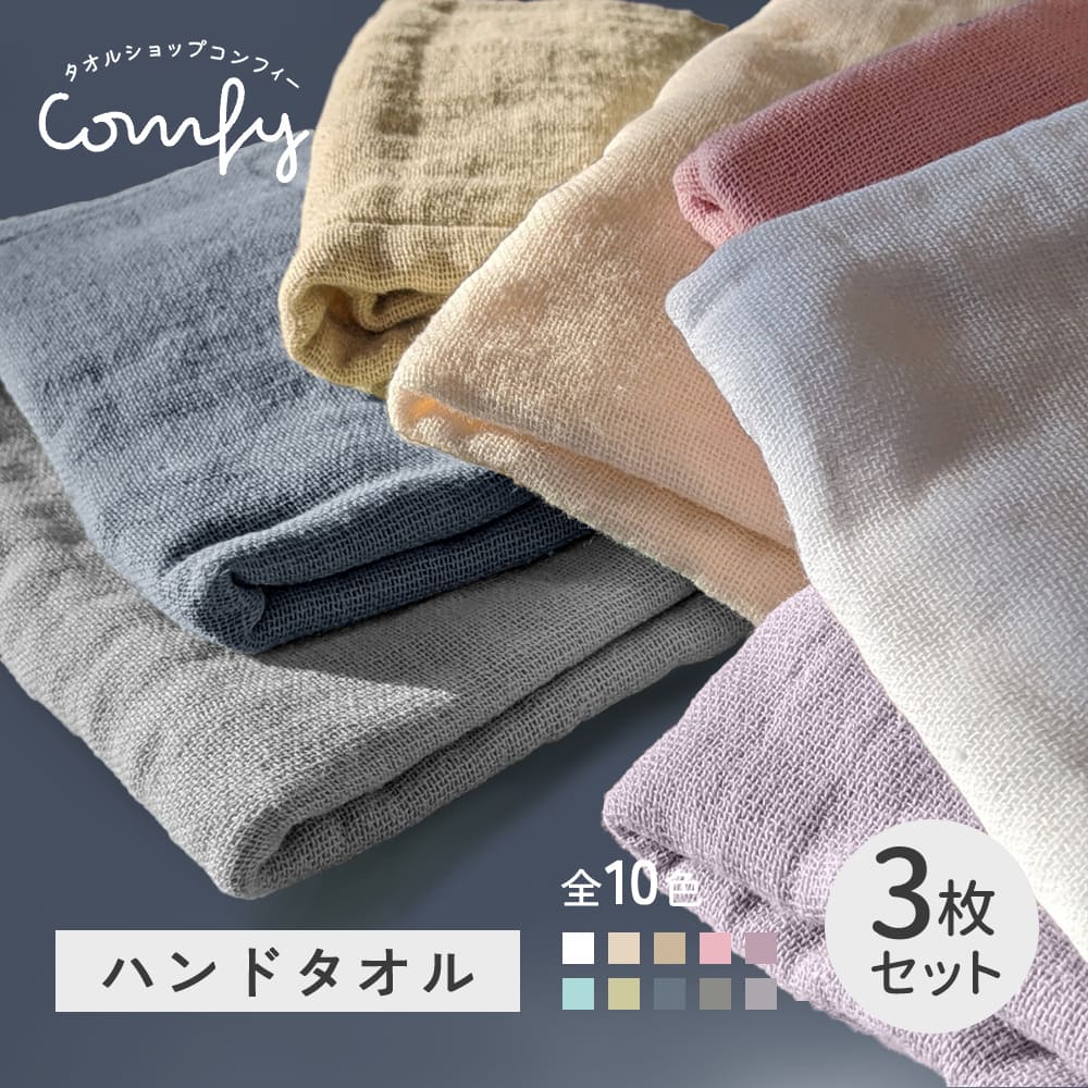 楽天市場】今治タオル フェイスタオル 4枚セット 薄手 速乾 シャーリング 楽天1位 / 約34×80cm 日本製 今治 タオル 吸水 ギフト セット  まとめ買い 福袋 ad 送料無料 : タオル直販店 ヒオリエ／日織恵