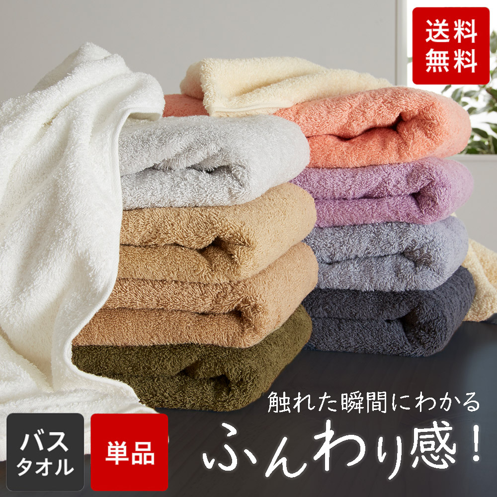 楽天市場 送料無料 バスタオル 同色 5枚 セット ロングパイル 厚手 1000匁 60cm 1cm 高級 大判 高品質 ホテルバスタオル ホテル仕様 大きい シンプル パイル地 ホテルタオル 吸水性抜群 タオル ギフト 大判バスタオル 新生活 ふわふわ 内祝い さらっくす 楽天市場 送料無料 バスタオル 同色 5枚 セット ロングパイル 厚手 1000匁 60cm 1cm 高級 大判 高品質 ホテルバスタオル ホテル仕様 大きい シンプル パイル地 ホテルタオル 吸水性抜群 タオル ギフト 大判バスタオル 新生活 ふわふわ 内祝い さらっくす
