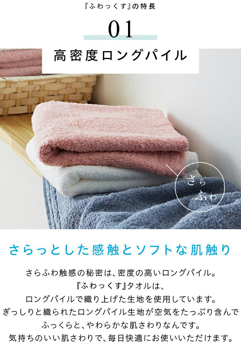 楽天市場 送料無料 フェイスタオル 厚手 単品 340匁 ホテルタオル ロングパイル 34cm 84cm 高級 吸水性抜群 おしゃれ タオル ギフト 新生活 ホテル仕様 ふかふか ホテルタイプ ふわふわ プレゼント さらっくす タオルのやまうち