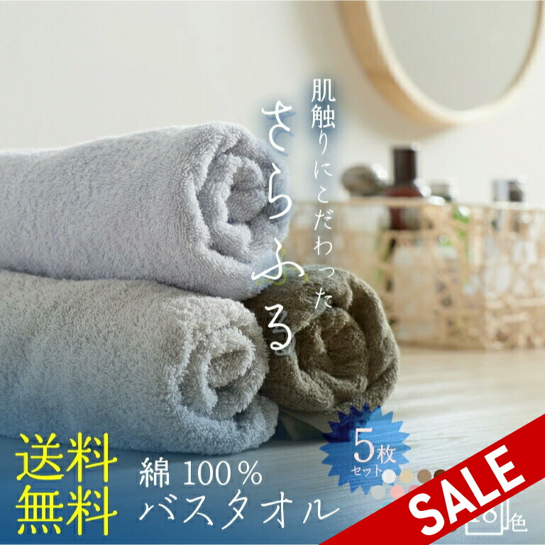 楽天市場】【300円OFFクーポン配布中！】ガーゼ バスタオル 同色 2枚セット 薄手 60×120cm ベビー 赤ちゃん おくるみ 速乾 タオル  まとめ買い 無地 : タオルのやまうち