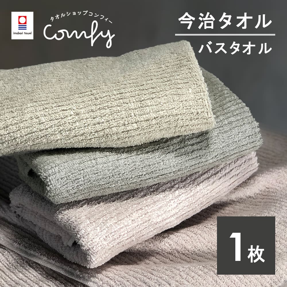 【新品】布袋寅泰  ツアーバスタオル　２枚セット 2024春大特価セール！ 新品】布袋寅泰 ツアーバスタオル 2枚
