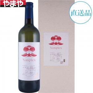 【送料無料】 峰乃白梅酒造 峰乃白梅 純米大吟醸 Simplex 750ml【カタログ掲載品】 【他商品同時購入不可】