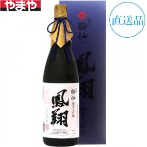 【送料無料】 酔仙酒造 純米大吟醸 鳳翔 1800ml【カタログ掲載品】 【他商品同時購入不可】