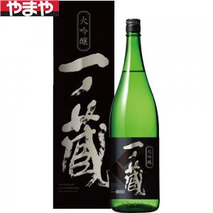 【送料無料】 一ノ蔵 大吟醸 1800ml【カタログ掲載品】 【他商品同時購入不可】
