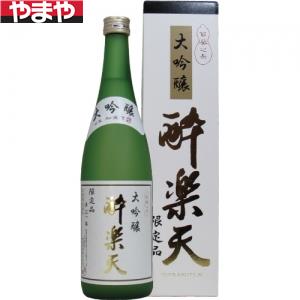 楽天市場 秋田酒造 大吟醸 酔楽天 720ml 秋田県物産振興会楽天市場店