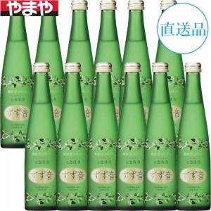 【送料無料】 一ノ蔵 発泡清酒 すず音 300ml×12本セット【カタログ掲載品】 【他商品同時購入不可】