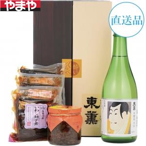 【送料無料】 東薫酒造 東薫 本格辛口清酒・佃煮セット【カタログ掲載品】 【他商品同時購入不可】