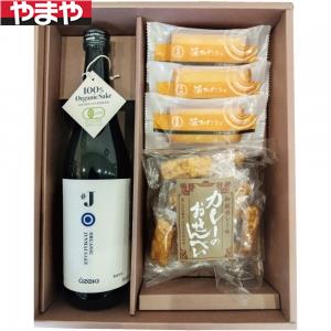 【送料無料】 大関 関寿庵 甘辛セット【カタログ掲載品】 【他商品同時購入不可】