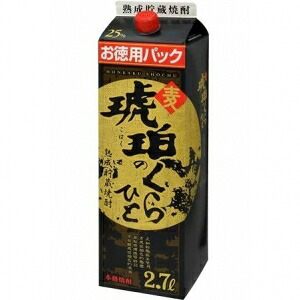 若松酒造 琥珀のくらひと 25度 2700ml 4本入り【5,000円以上送料無料】 【ケース品】