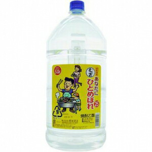 あなたにひとめぼれ 麦 25度 5000ml 4本入り【5,000円以上送料無料】【ケース品】｜酒のやまや　店