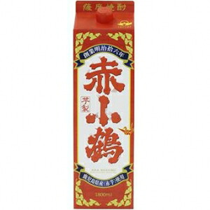 小正 赤小鶴 1800ml 6本入り【5,000円以上送料無料】 【ケース品】