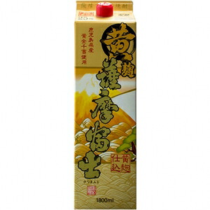 黄 薩摩富士 25度 1800ml 6本入り【5,000円以上送料無料】【ケース品】｜酒のやまや　店