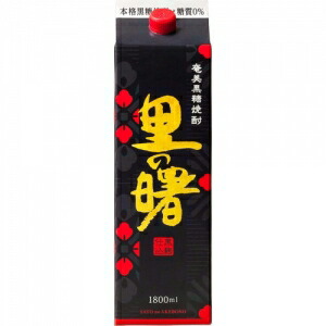 町田酒造 里の曙 黒麹仕込 25度 1800ml 6本入り【5,000円以上送料無料】 【ケース品】