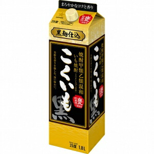 サッポロ 甲乙混和焼酎 こくいも 25度 1800ml 6本入り【5,000円以上送料無料】 【ケース品】