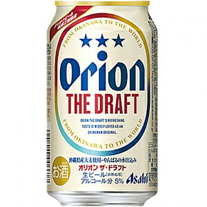 アサヒ オリオン ザ ドラフト 350ml 24本入り【5,000円以上送料無料】 【ケース品】