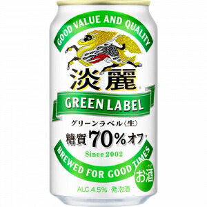 楽天市場】キリン 淡麗 グリーンラベル 500ml 24本入り【5,000円以上