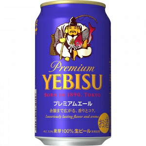 ヤッホーブルーイング よなよなエール 350ml×48缶（匿名配送対応） ヤッホーブルーイング よなよなエール 350ml缶｜格安・安いお酒