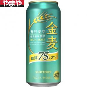サントリー 金麦 糖質オフ 500ml 24本入り【5,000円以上送料無料】 【ケース品】 4,736円