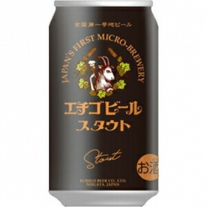 楽天市場】スタウト350ml缶×24本【送料無料】 : ブルボン