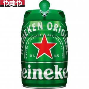 ハイネケン ケグ 5.0% 5000ml 2本入り【5,000円以上送料無料】 【ケース品】 8,107円