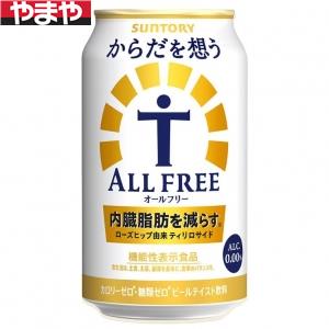 楽天市場】アサヒ スタイルフリー パーフェクト 350ml 24本入り【5,000