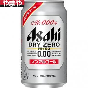 楽天市場】アサヒ クリアアサヒ 贅沢ゼロ 350ml 24本入り【5,000円以上