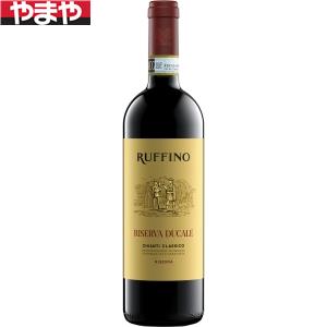 ルフィーノ キャンティ クラシコ リゼルヴァ ドゥカーレ 12本入り【5,000円以上送料無料】【ケース品】|酒のやまや 店