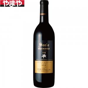 【送料無料】 ゼーレ オオハサマ ツヴァイゲルトレーベ 赤　750ml【カタログ掲載品】 【他商品同時購入不可】