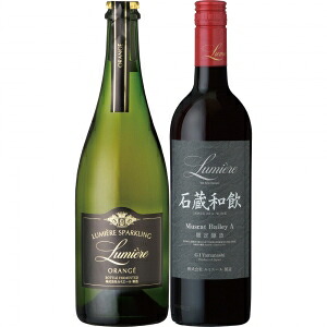 【送料無料】 ルミエール オレンジスパークリング&石蔵和飲セット【カタログ掲載品】 【他商品同時購入不可】